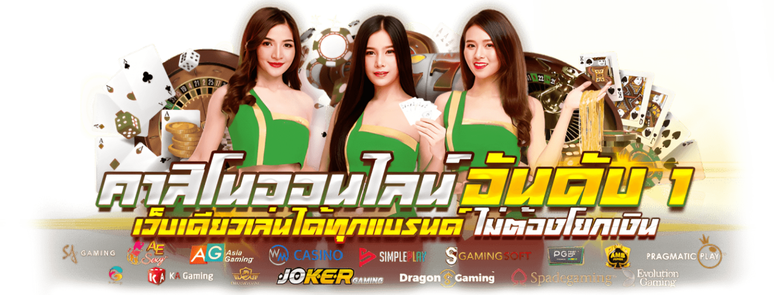 Sultan165 เดิมพันแห่งอนาคต ทางเลือกแห่งความมั่งคั่ง